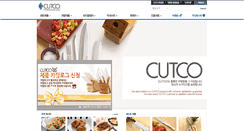 Desktop Screenshot of cutco.co.kr